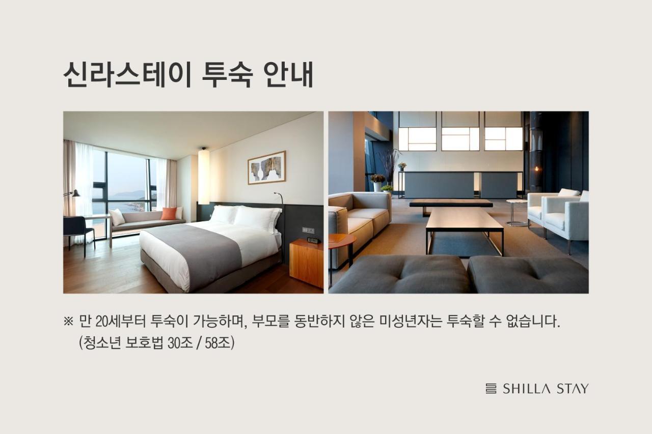 Shilla Stay Haeundae Busan Esterno foto