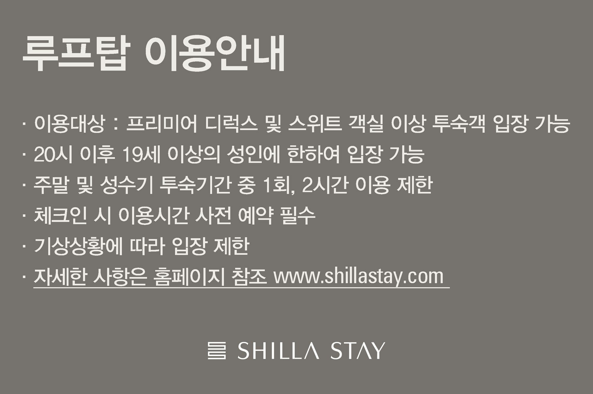 Shilla Stay Haeundae Busan Esterno foto